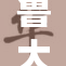 鲁大师发布新版本，功能升级引发用户关注