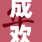 成欢阁重现，焕发古韵新风貌，尽享雅趣！