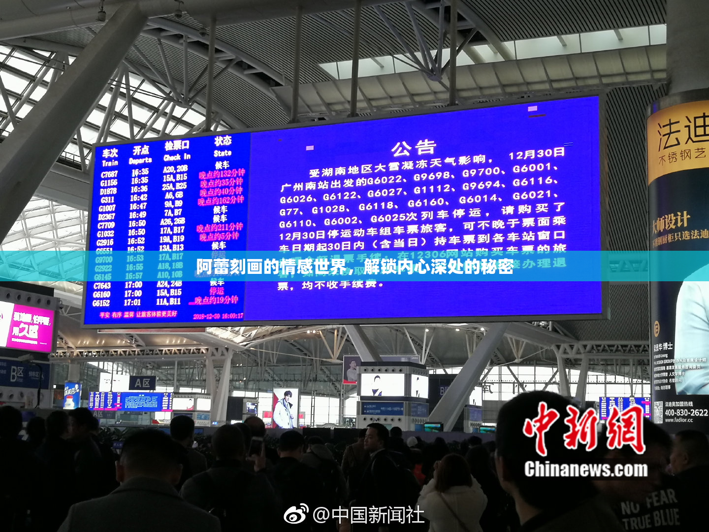 阿蕾刻画的情感世界，解锁内心深处的秘密