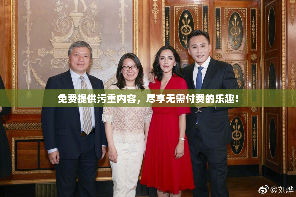 免费提供污重内容，尽享无需付费的乐趣！