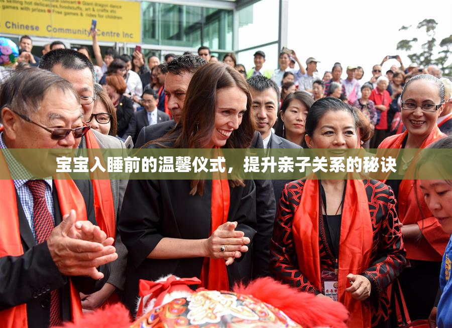 宝宝入睡前的温馨仪式，提升亲子关系的秘诀