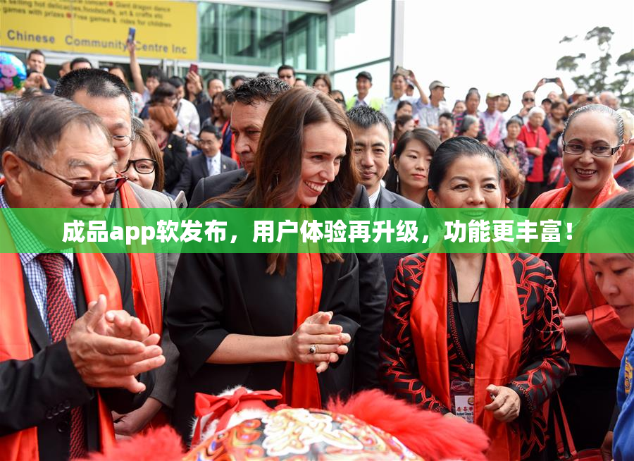 成品app软发布，用户体验再升级，功能更丰富！