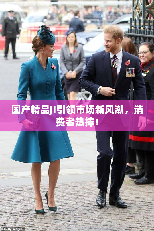国产精品JI引领市场新风潮，消费者热捧！