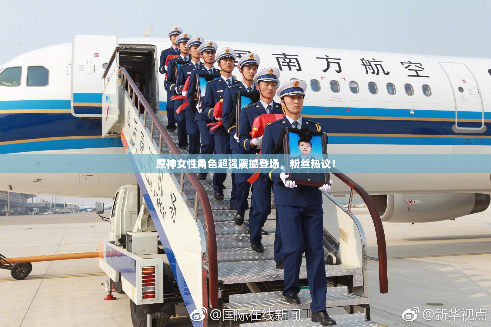 原神女性角色超强震撼登场，粉丝热议！