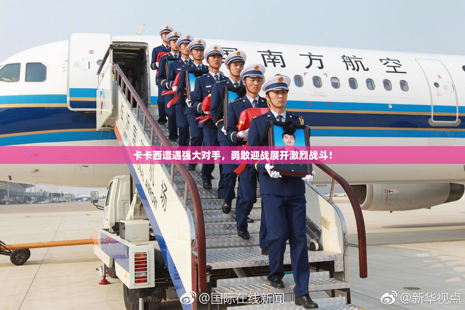 卡卡西遭遇强大对手，勇敢迎战展开激烈战斗！