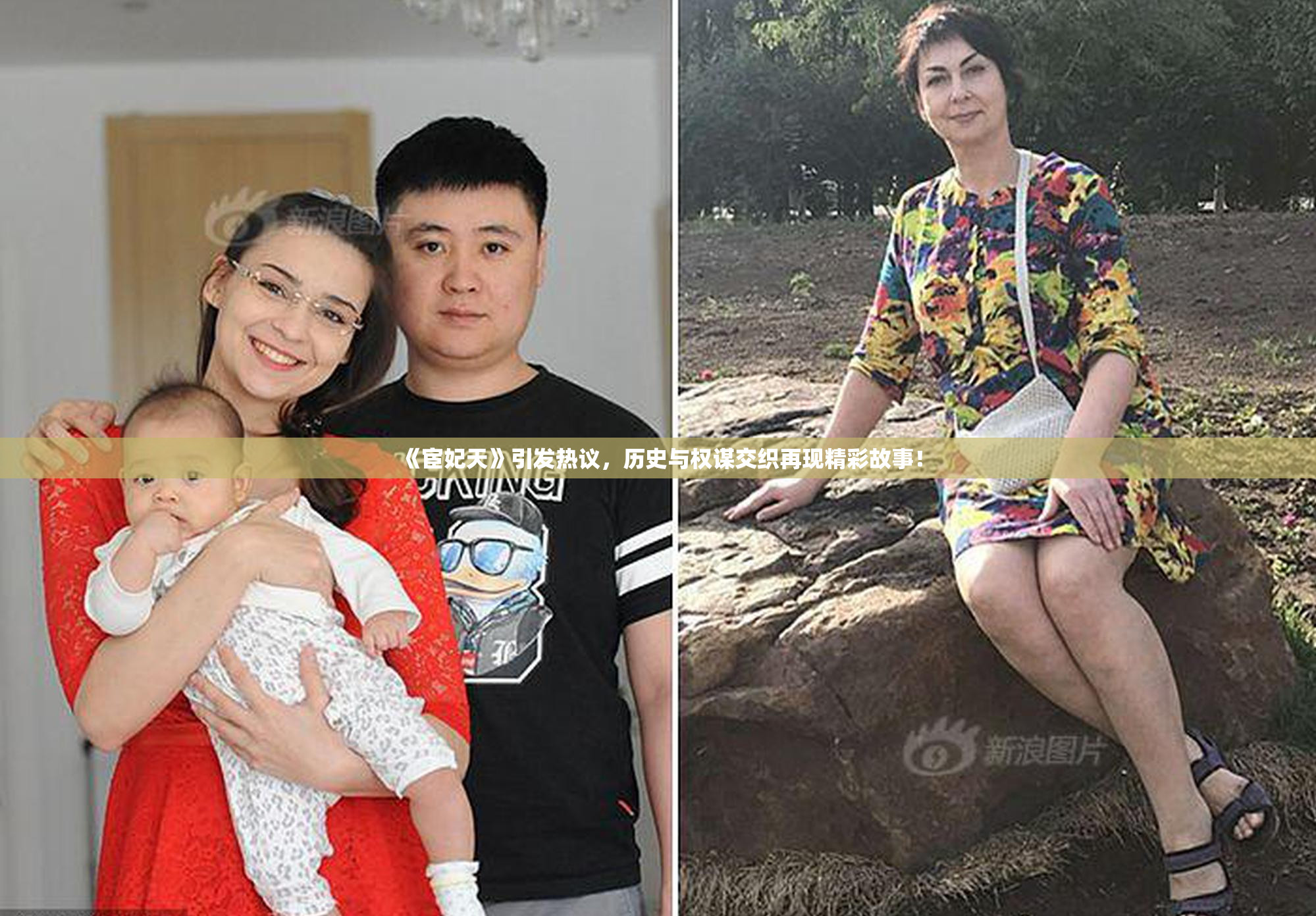 《宦妃天》引发热议，历史与权谋交织再现精彩故事！