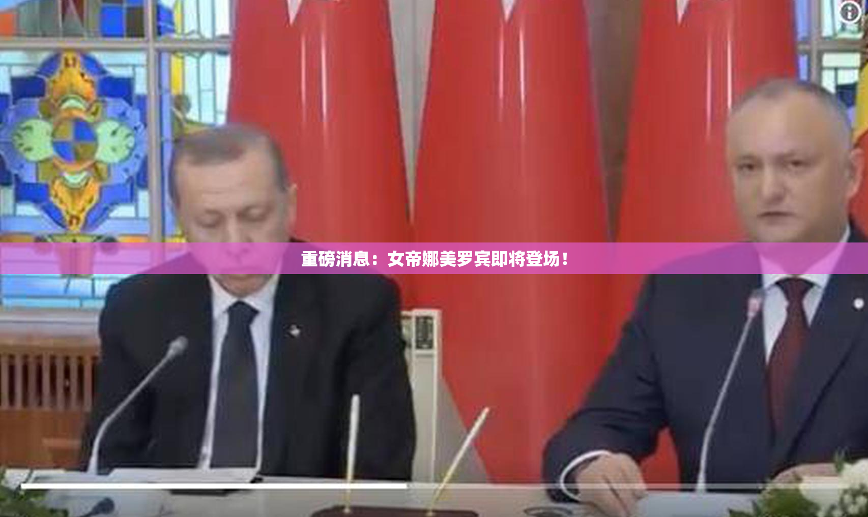 重磅消息：女帝娜美罗宾即将登场！