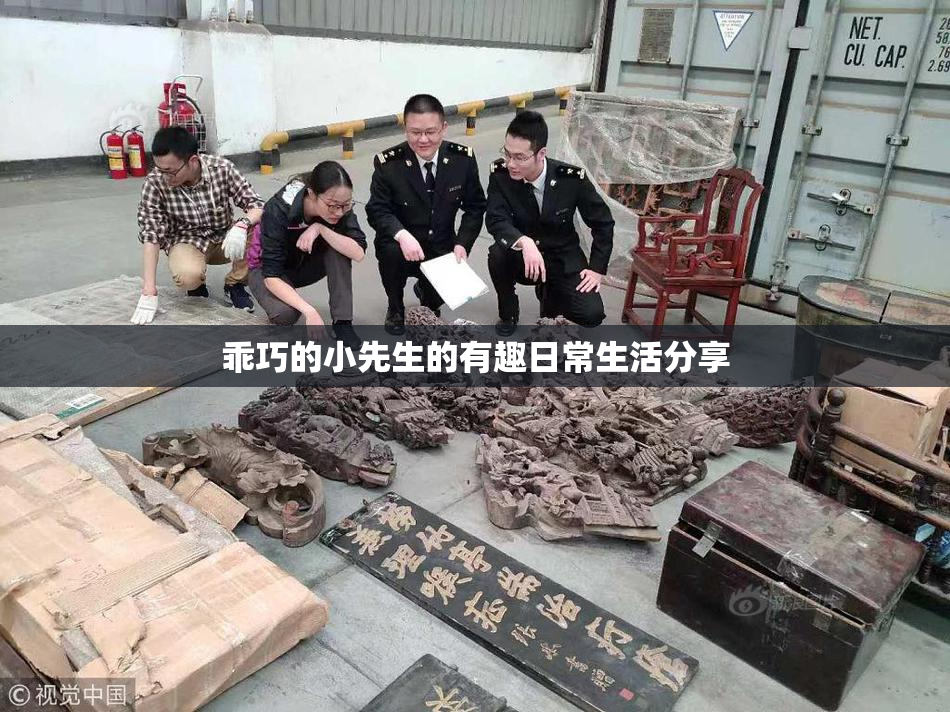 乖巧的小先生的有趣日常生活分享