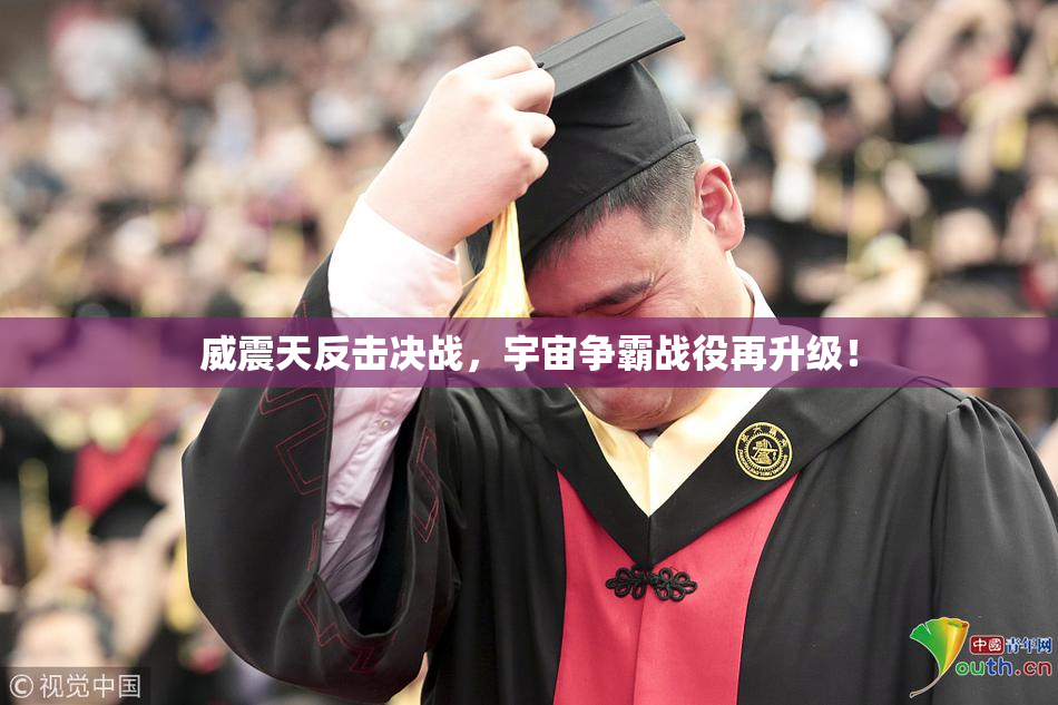 威震天反击决战，宇宙争霸战役再升级！