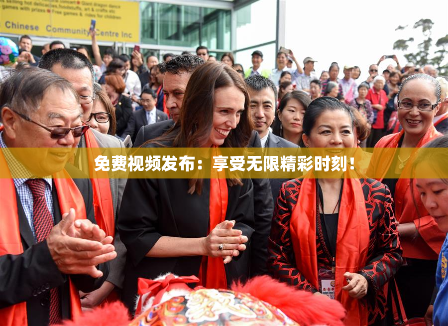 免费视频发布：享受无限精彩时刻！