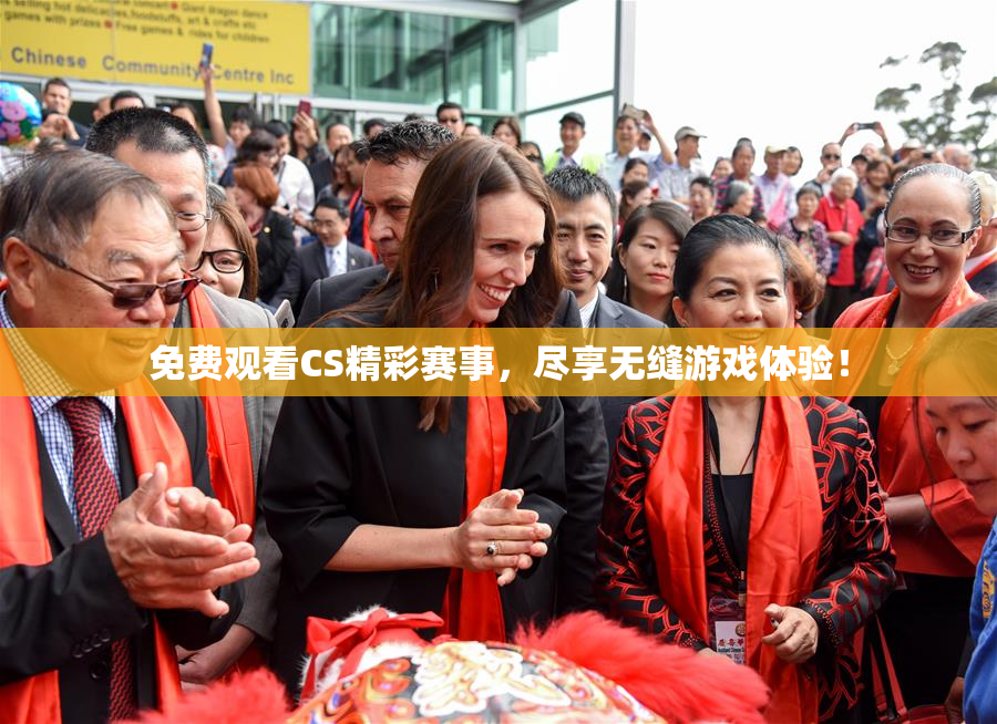 免费观看CS精彩赛事，尽享无缝游戏体验！