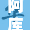 阿库亚本引发广泛关注，探索其新机遇与挑战