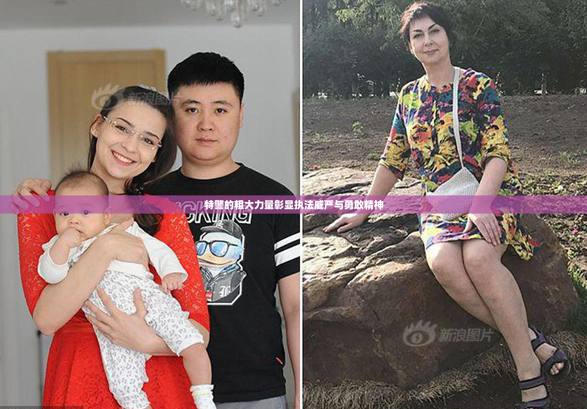 特警的粗大力量彰显执法威严与勇敢精神