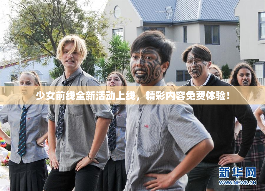 少女前线全新活动上线，精彩内容免费体验！