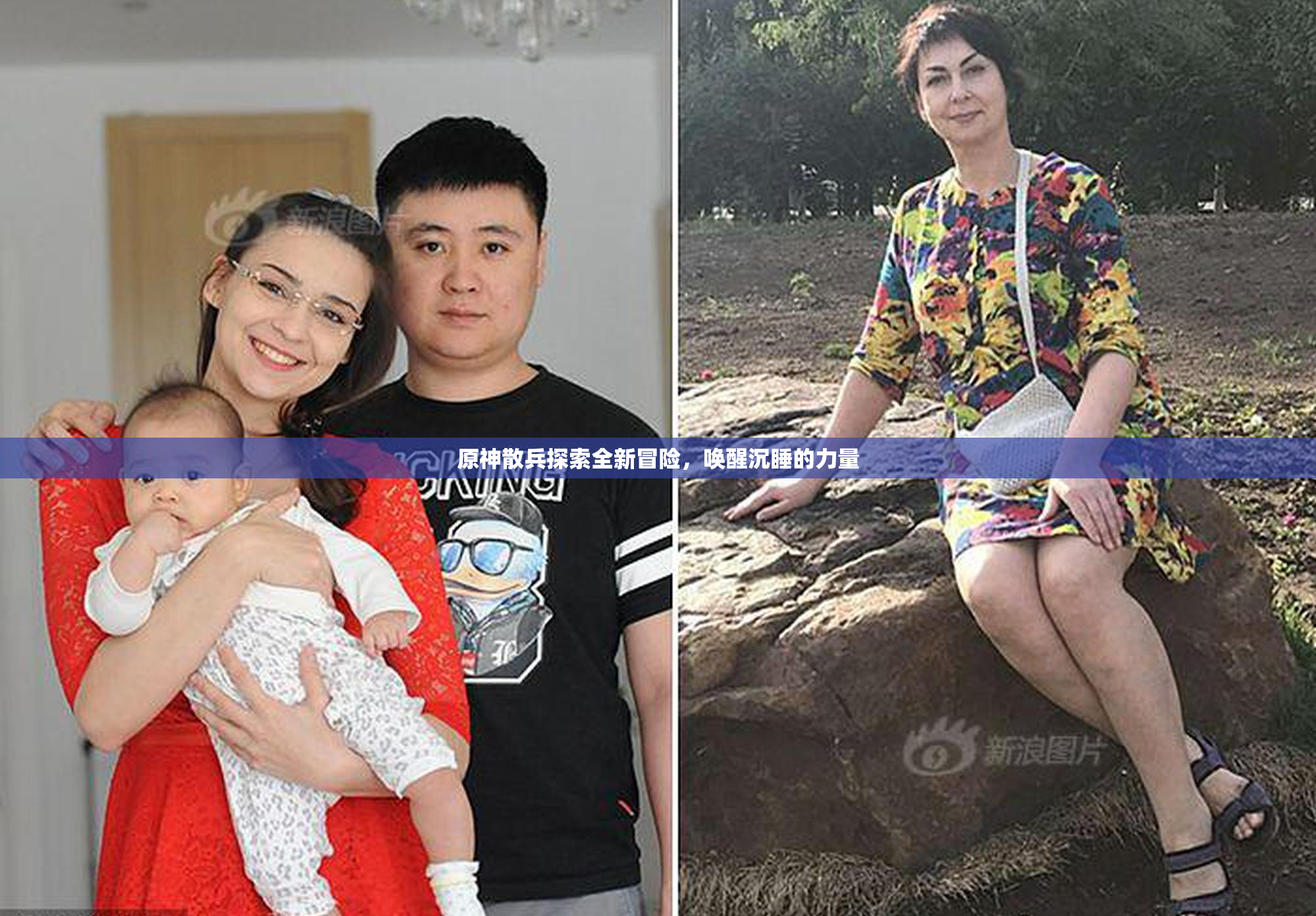 原神散兵探索全新冒险，唤醒沉睡的力量