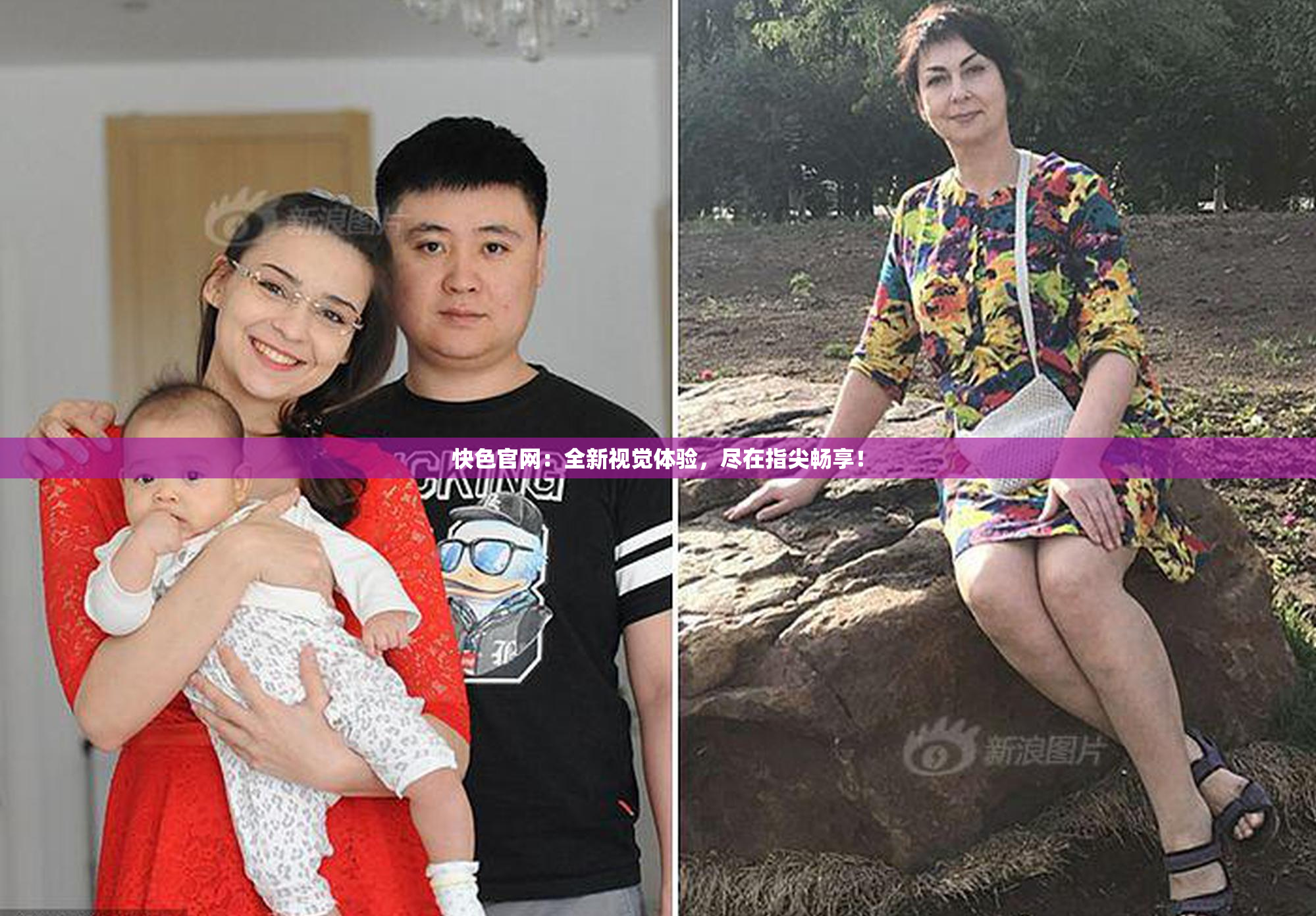 快色官网：全新视觉体验，尽在指尖畅享！