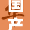 国产一曲ww引发热议，传递情感与故事