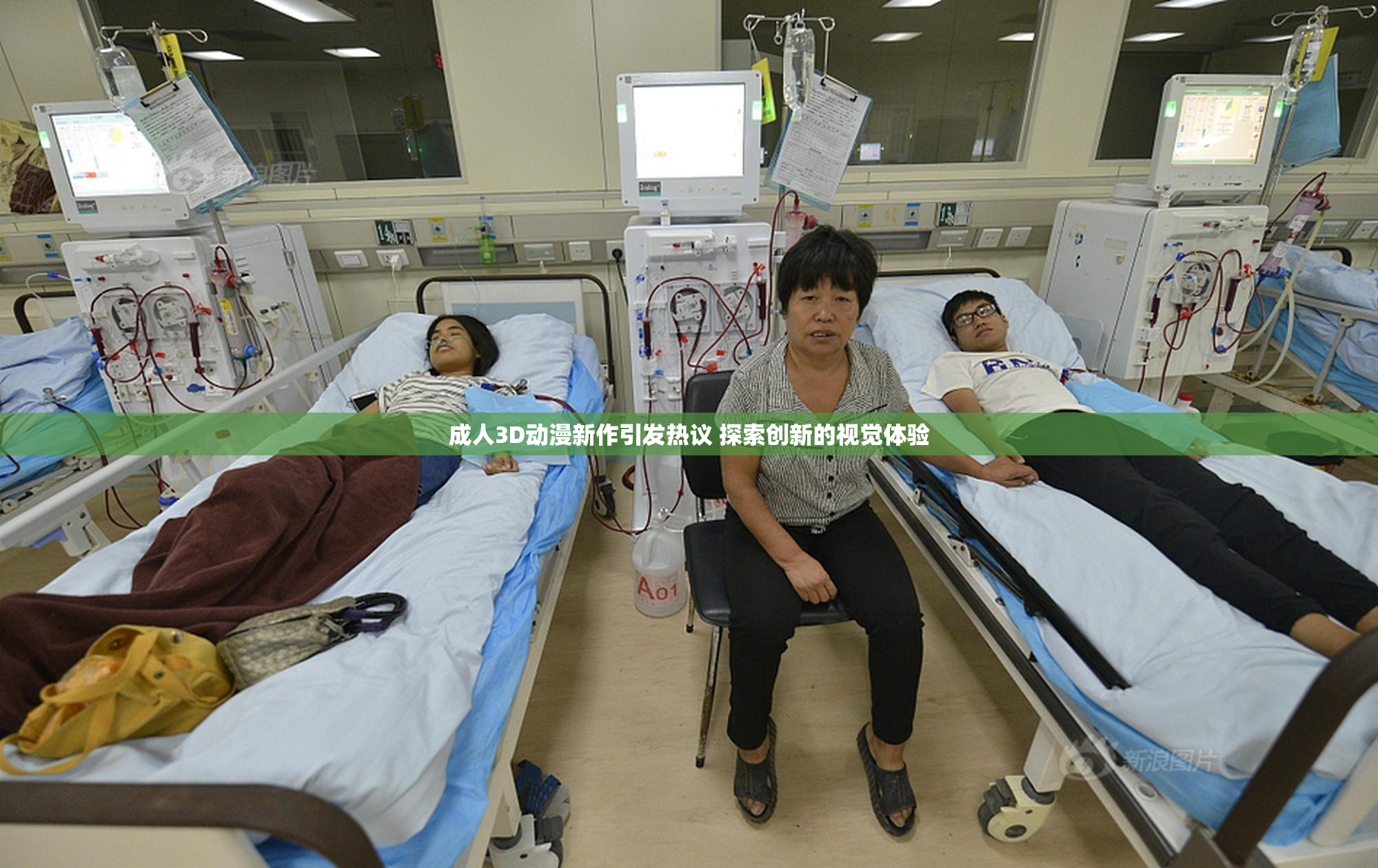 成人3D动漫新作引发热议 探索创新的视觉体验