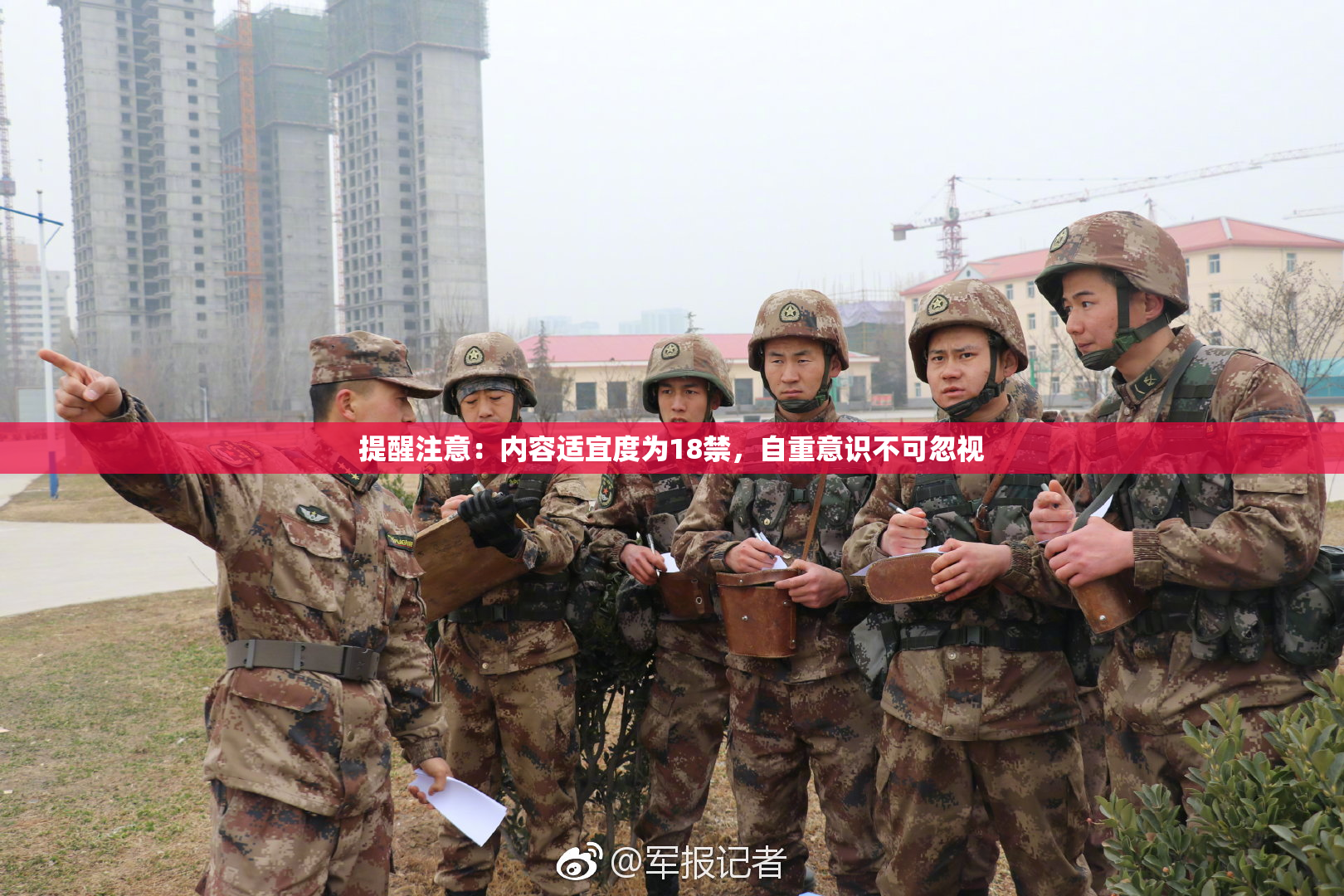 提醒注意：内容适宜度为18禁，自重意识不可忽视