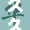 久久日本：探秘日本文化的多彩魅力与历程