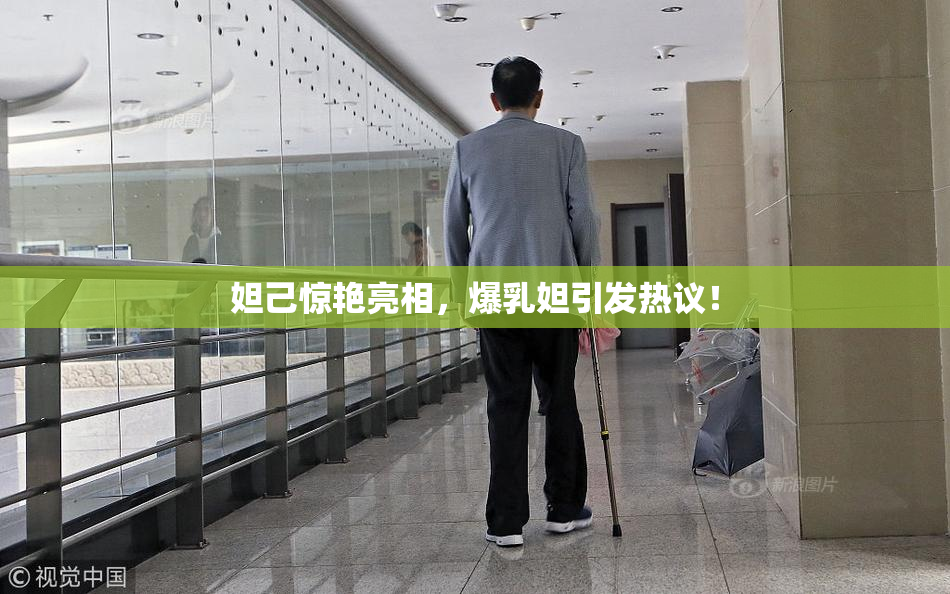 妲己惊艳亮相，爆乳妲引发热议！