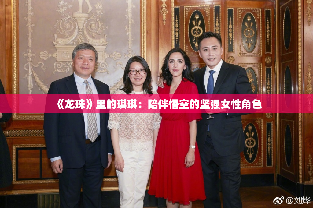 《龙珠》里的琪琪：陪伴悟空的坚强女性角色