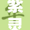 紫灵梦幻透明泳装引领夏季时尚潮流