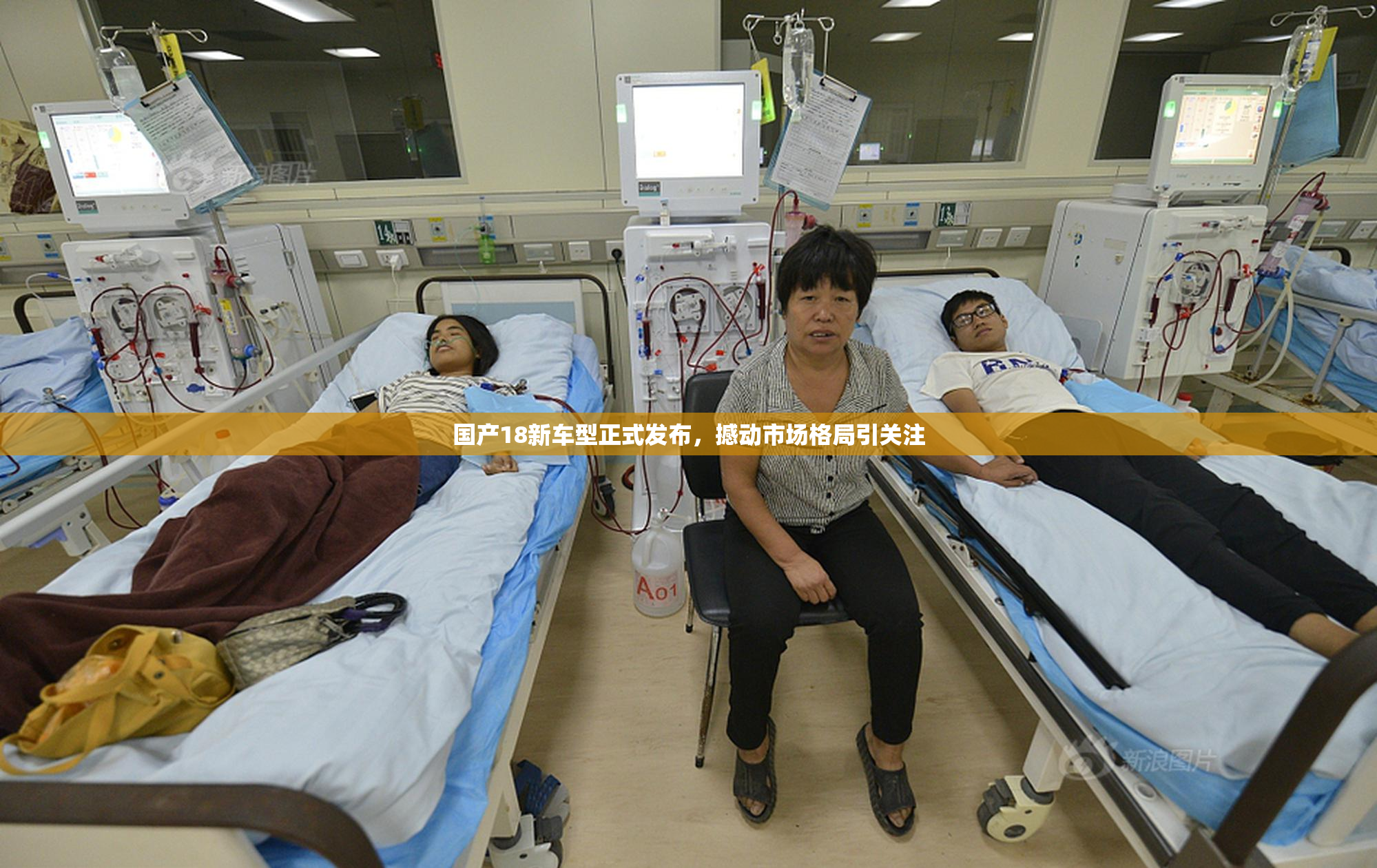 国产18新车型正式发布，撼动市场格局引关注