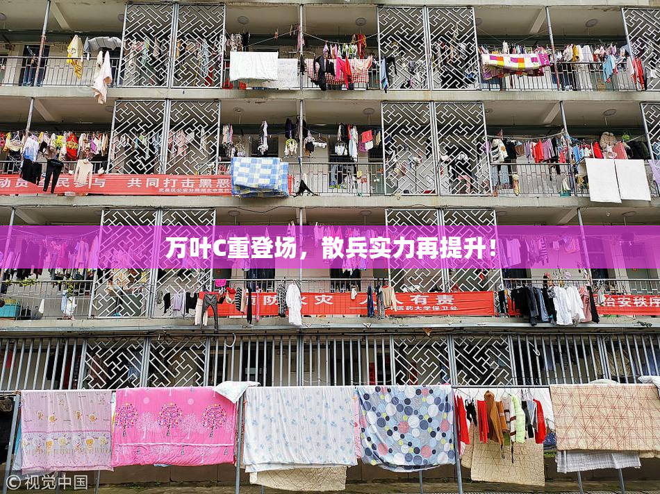 万叶C重登场，散兵实力再提升！