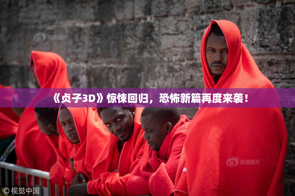 《贞子3D》惊悚回归，恐怖新篇再度来袭！