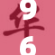 96精品久久带你体验新的品质生活，重拾经典之美！