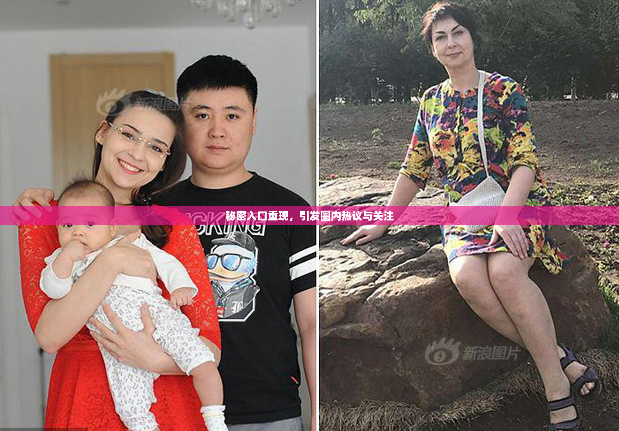 秘密入口重现，引发圈内热议与关注