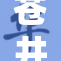 苍井空双人被重写，令人惊讶的新面貌展现