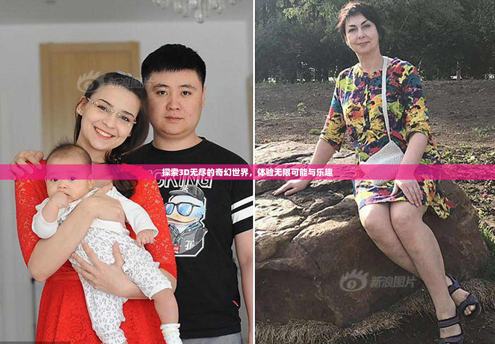 探索3D无尽的奇幻世界，体验无限可能与乐趣