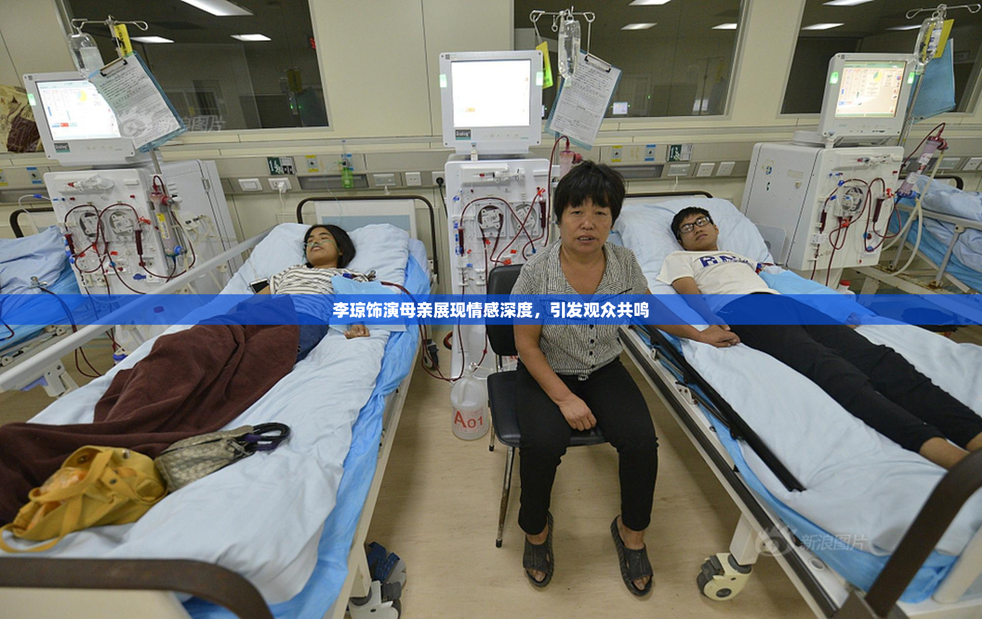 李琼饰演母亲展现情感深度，引发观众共鸣