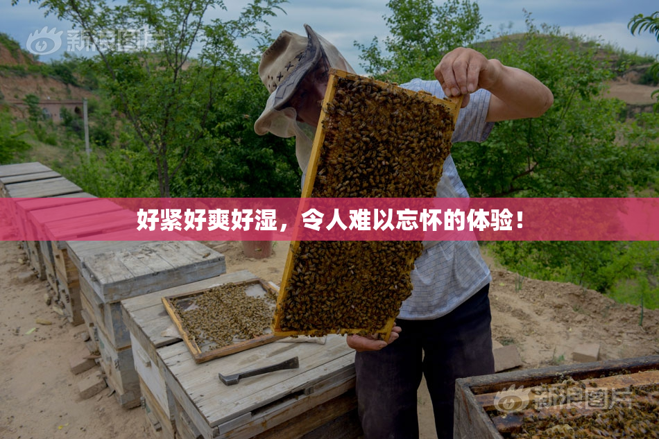 好紧好爽好湿，令人难以忘怀的体验！