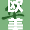 欧美午夜特级影片热度飙升，引发观众热议
