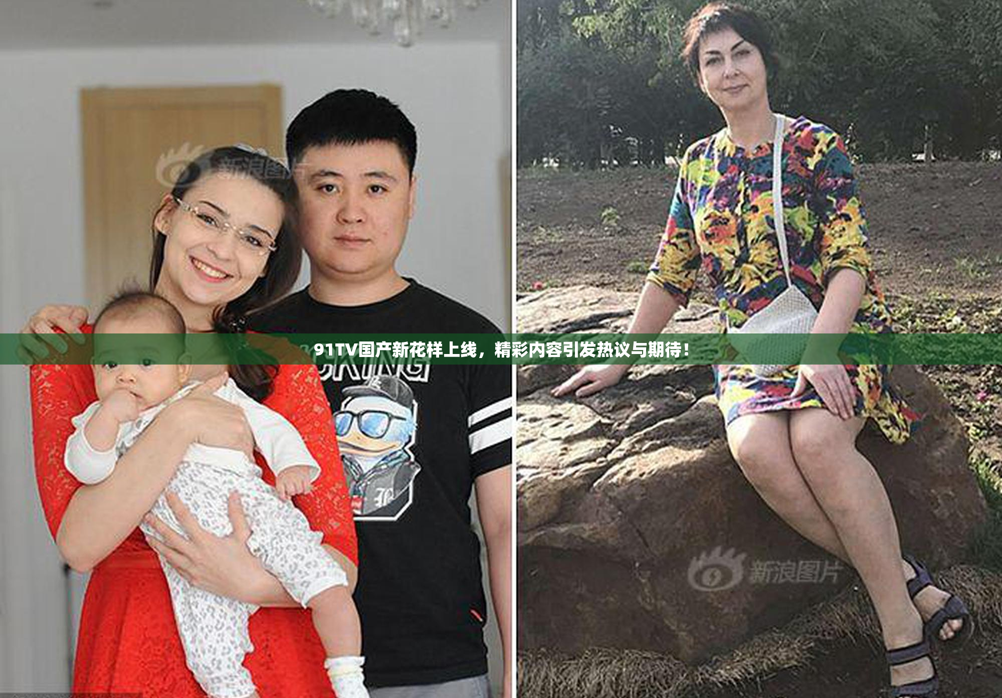 91TV国产新花样上线，精彩内容引发热议与期待！