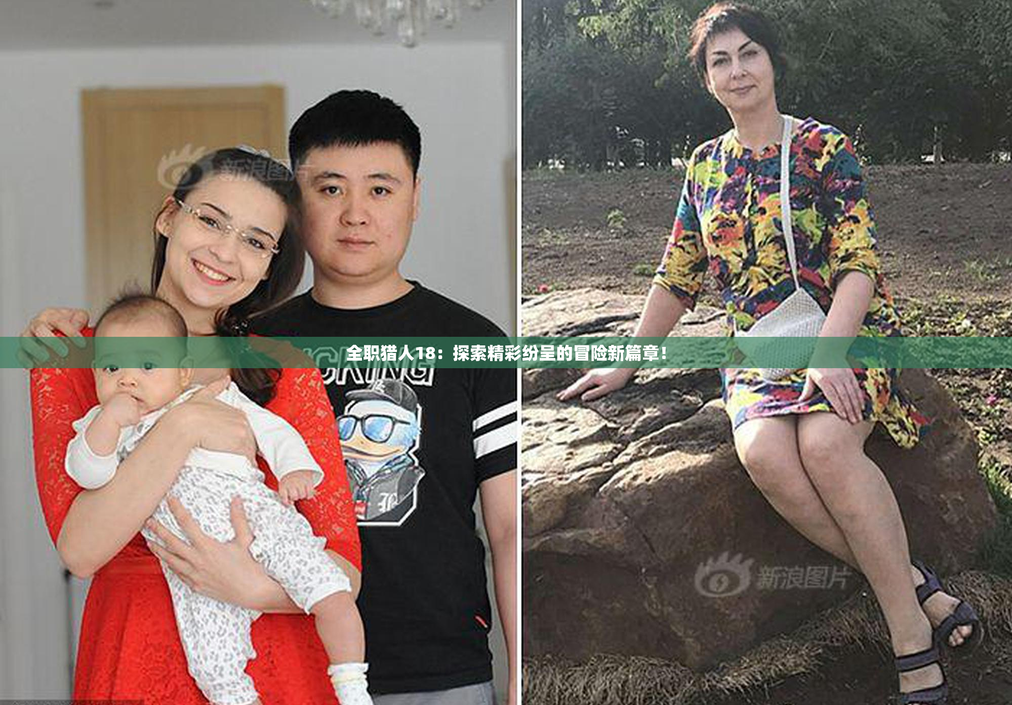 全职猎人18：探索精彩纷呈的冒险新篇章！