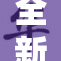 全新解读虐乳淫刑：揭示残酷背后的真相