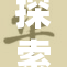 探索黄河魅力，重现壮丽历史与文化魅影