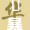 強暴人妻HD引发社会关注，相关法律亟待完善。