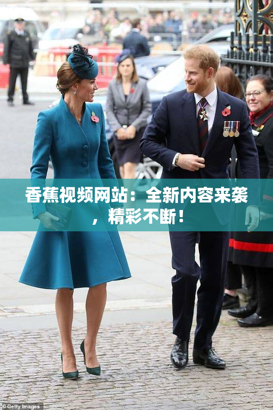 香蕉视频网站：全新内容来袭，精彩不断！