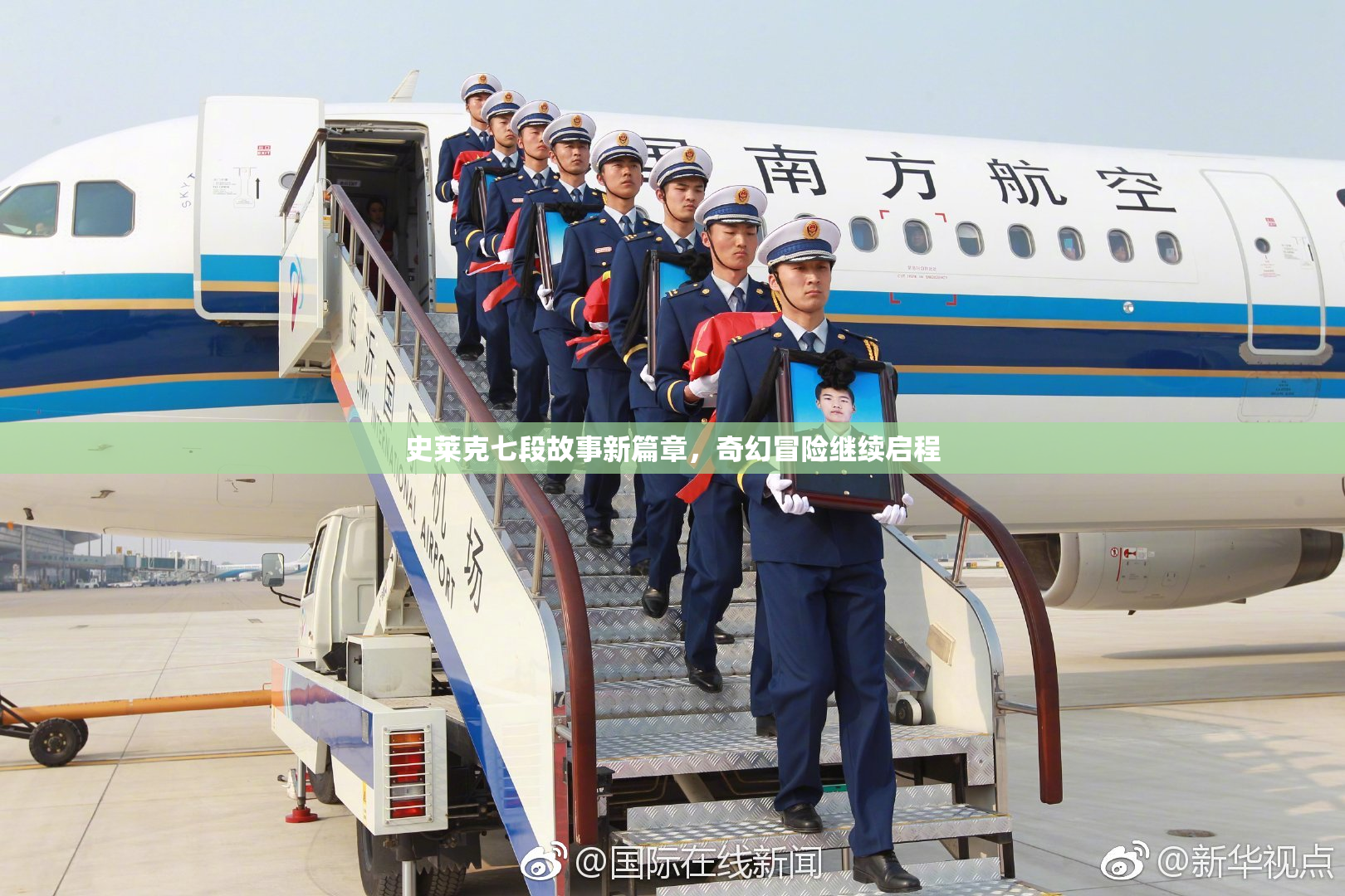 史莱克七段故事新篇章，奇幻冒险继续启程